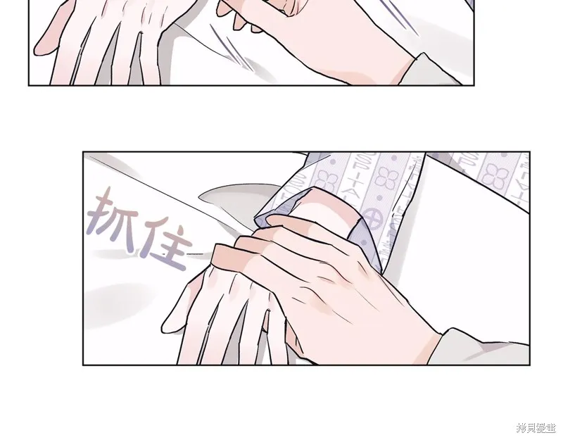 第3话 第71页