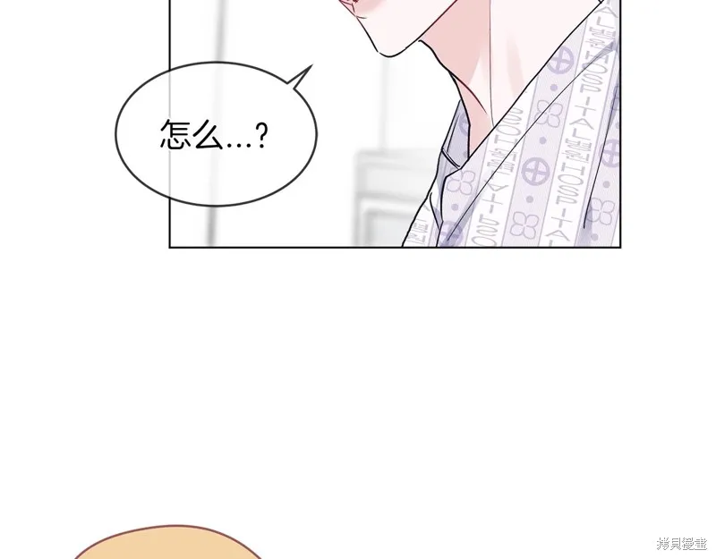 第3话 第73页