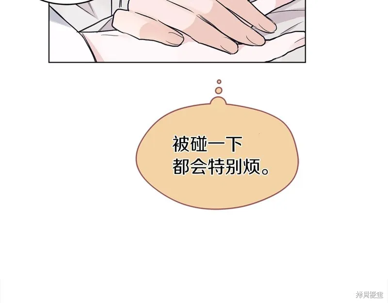 第3话 第75页