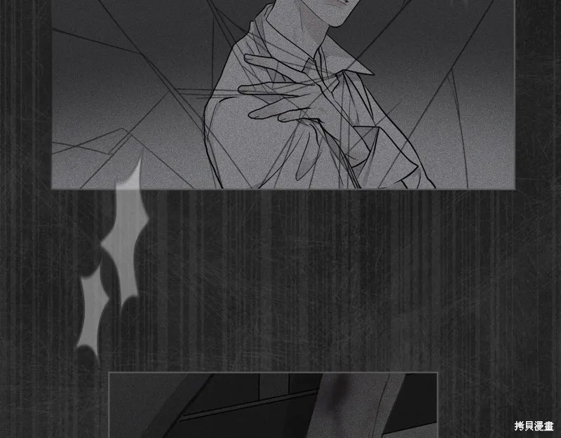 第3话 第77页