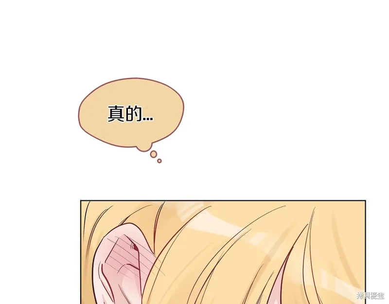 第3话 第80页