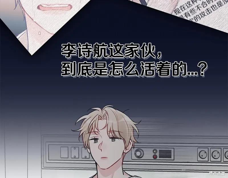 第3话 第88页