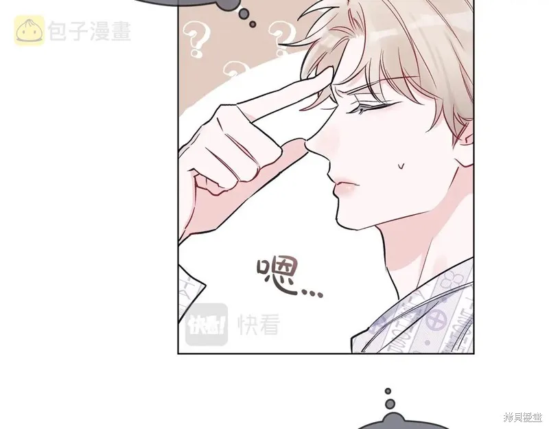第3话 第91页
