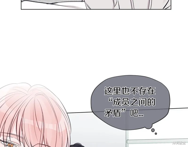 第3话 第94页