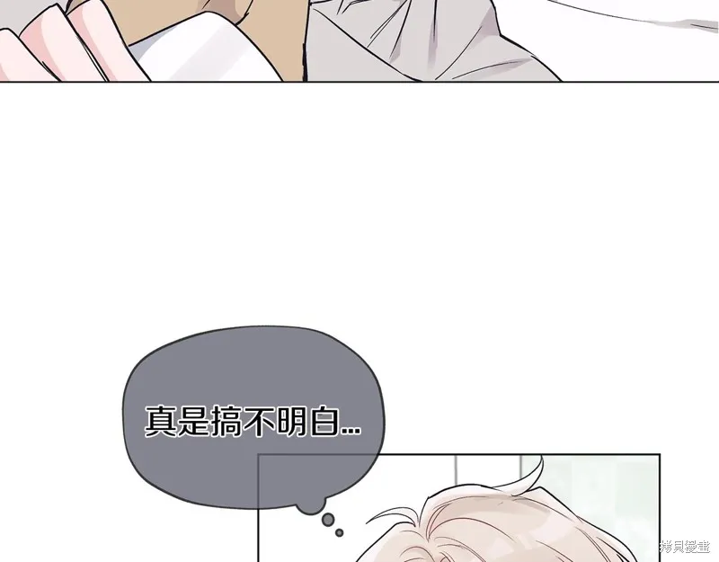 第3话 第96页