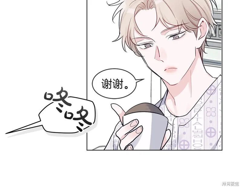 第3话 第97页