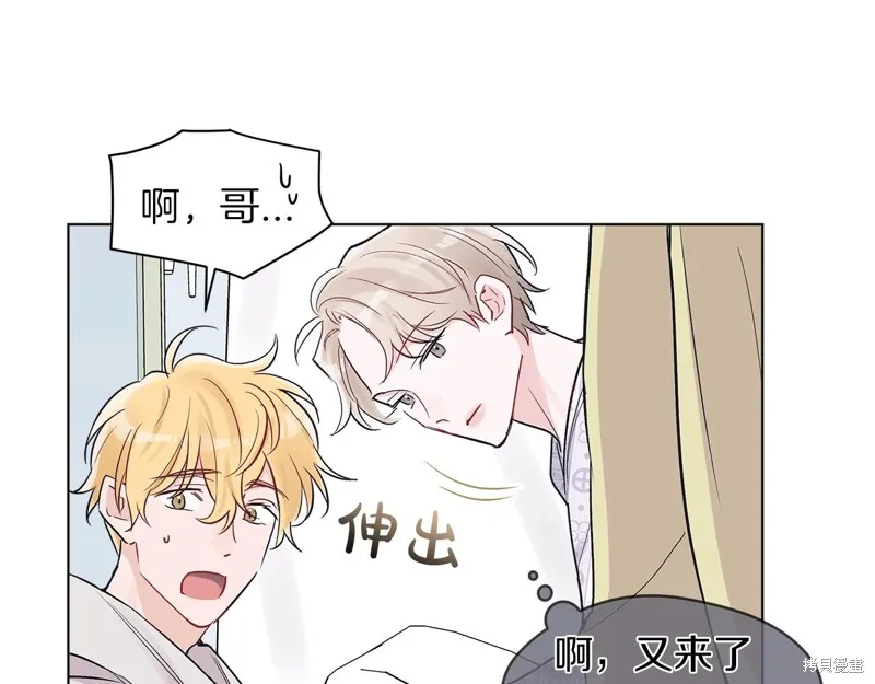 第3话 第101页