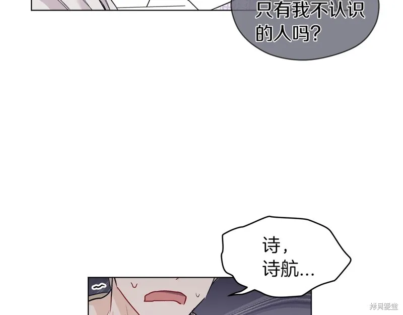 第3话 第102页