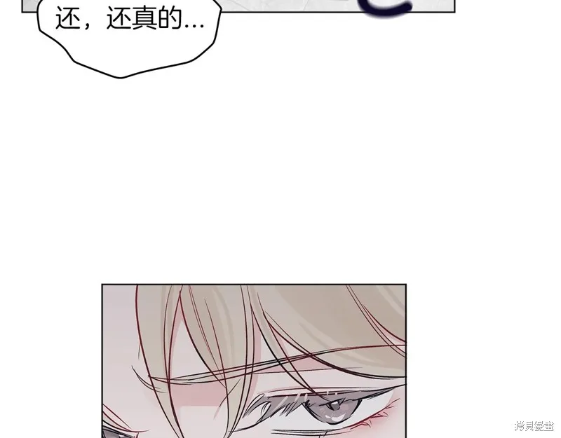 第3话 第107页