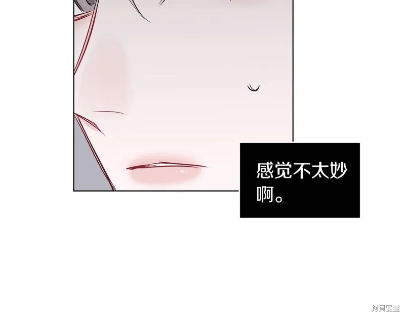 第3话 第108页