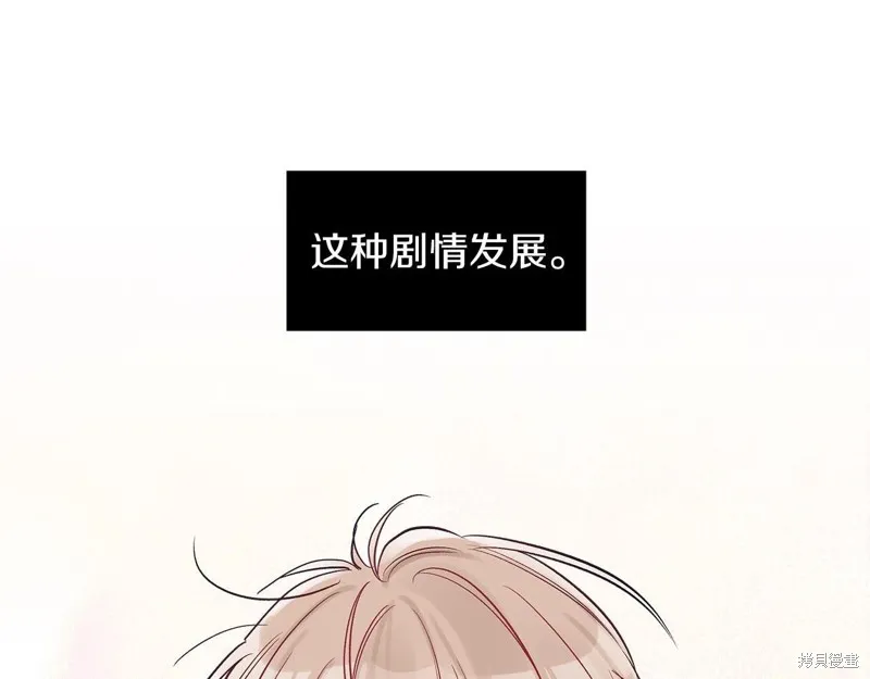 第3话 第109页