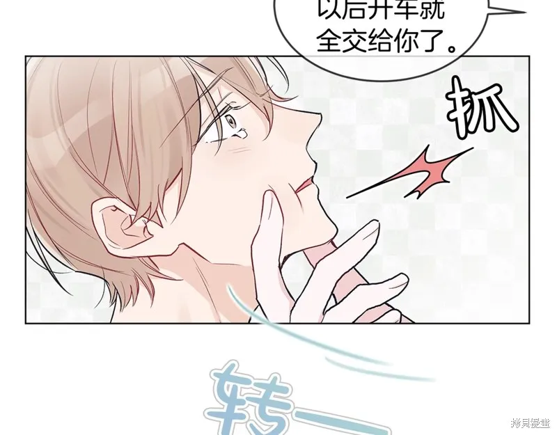 第3话 第113页