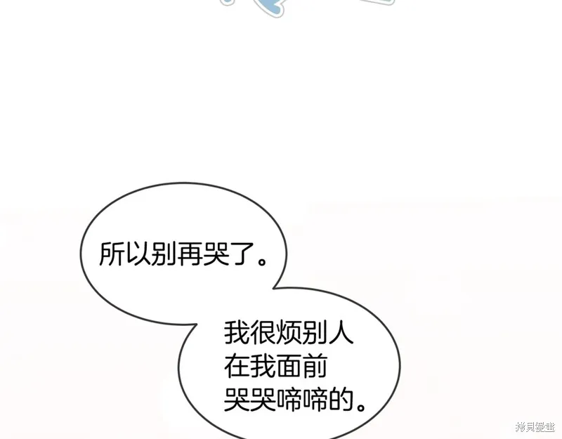 第3话 第114页