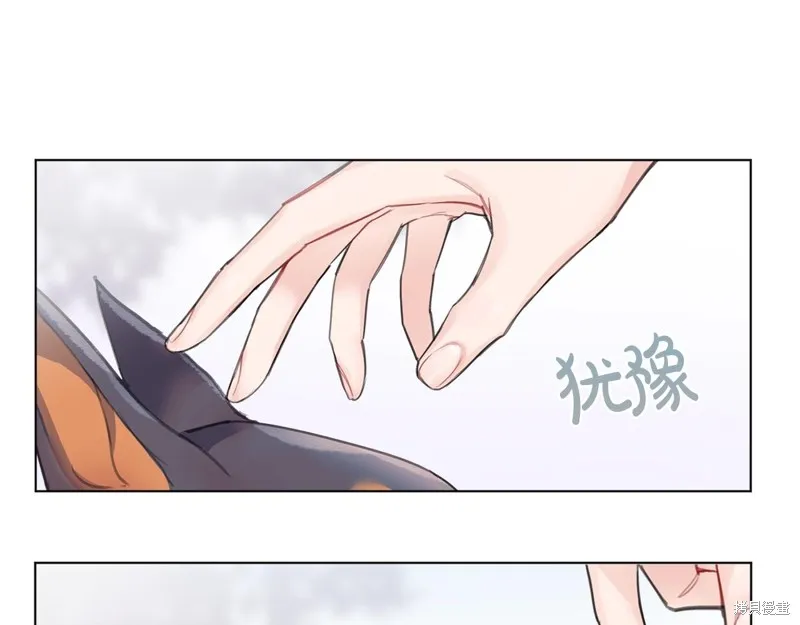 第0话 第7页