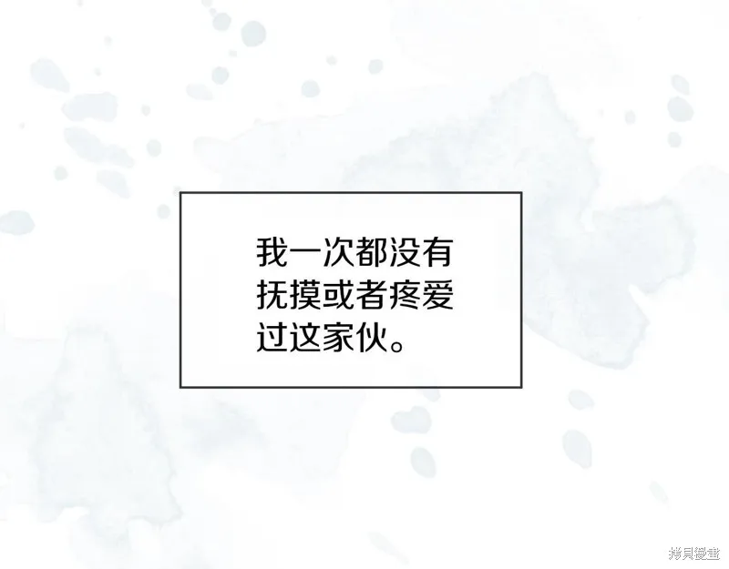 第0话 第9页