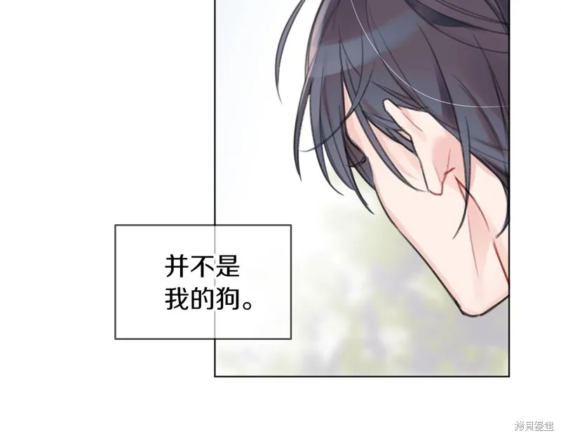 第0话 第15页