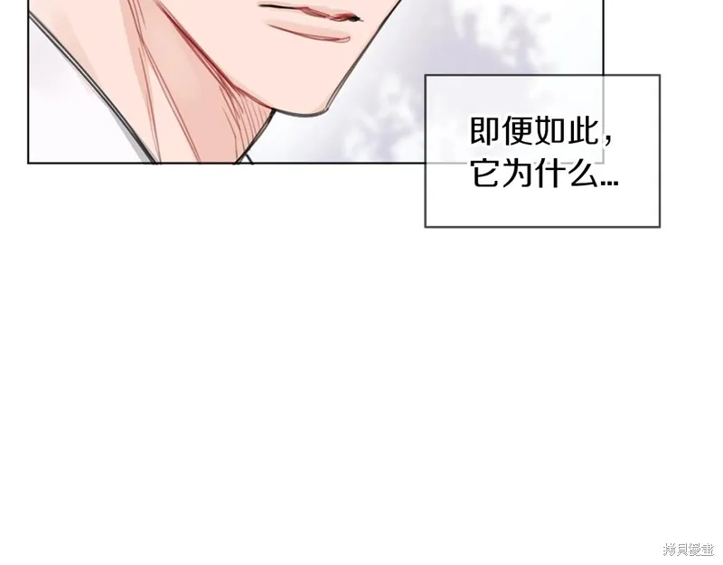 第0话 第17页