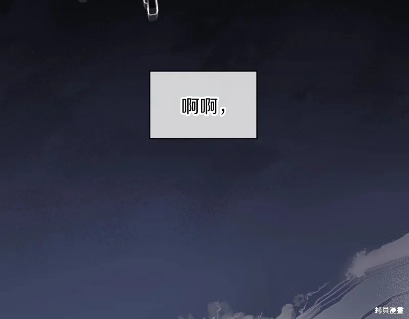第0话 第30页