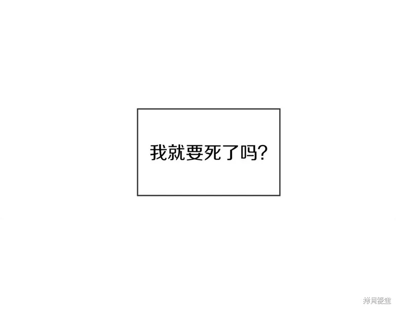 第0话 第33页
