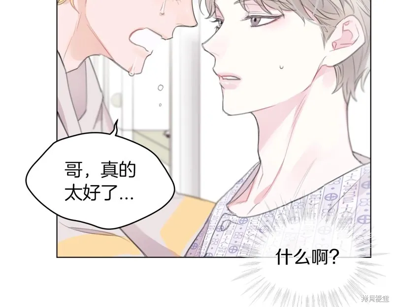 第0话 第44页