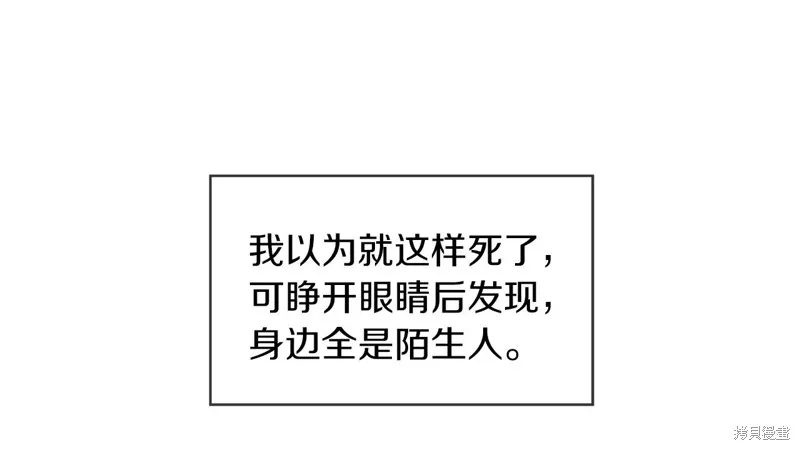 第0话 第47页