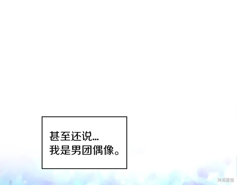 第0话 第48页