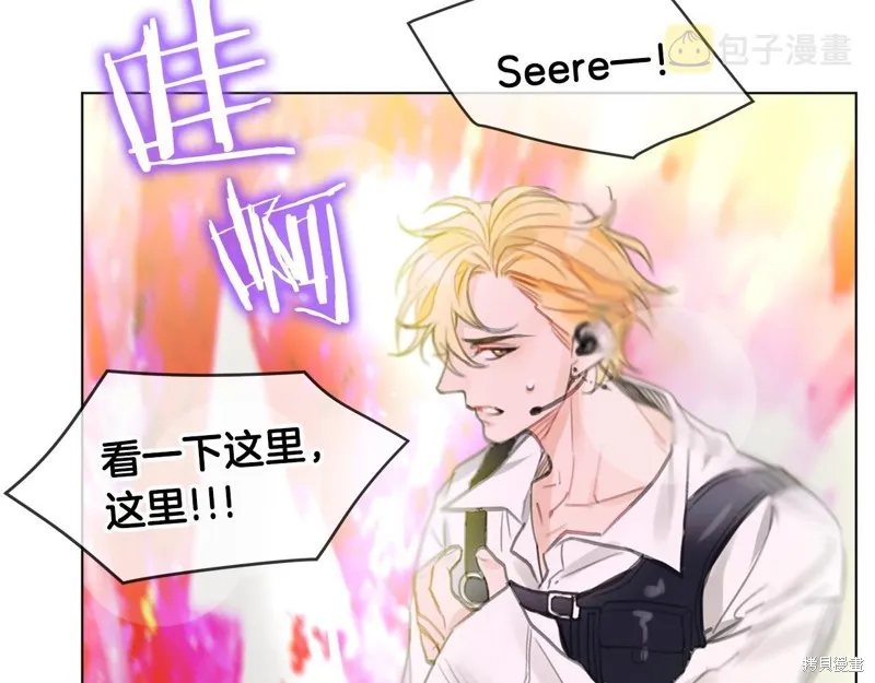 第0话 第54页