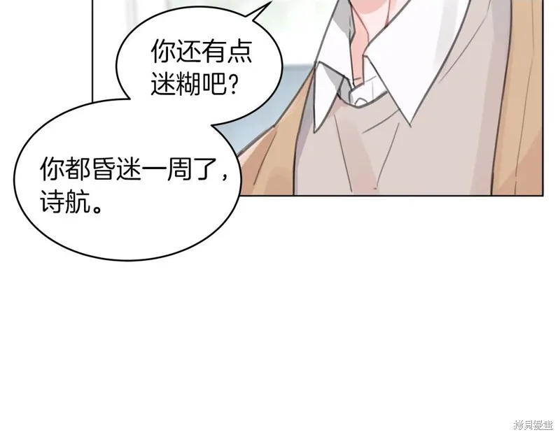 第0话 第57页