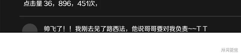 第0话 第59页