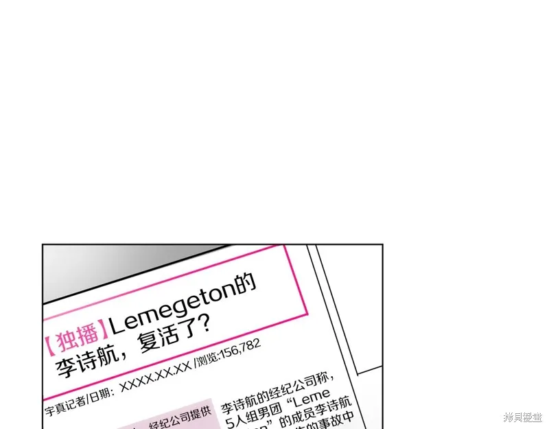 第0话 第64页