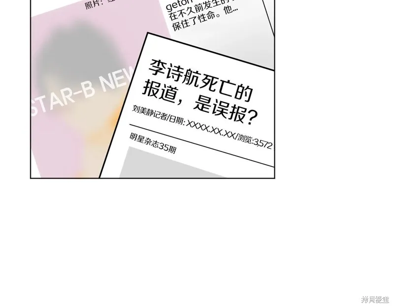 第0话 第65页