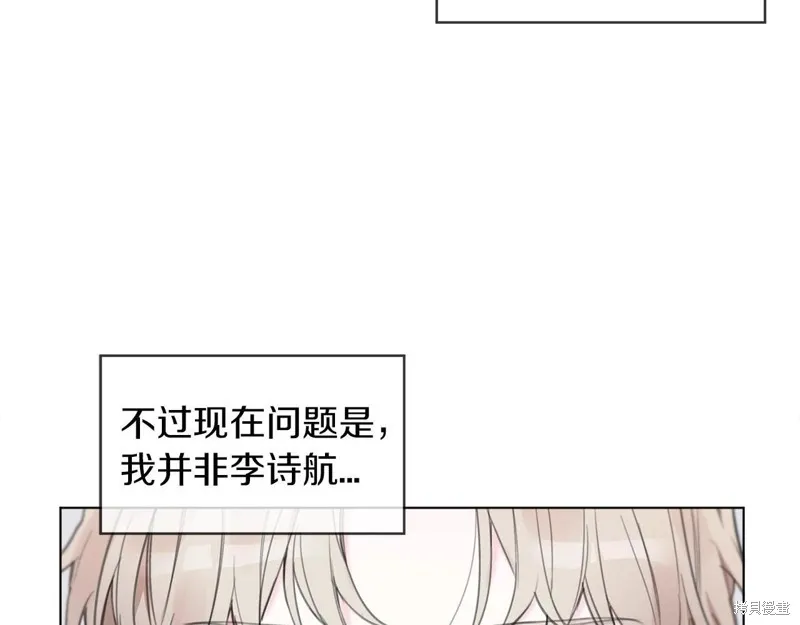 第0话 第67页