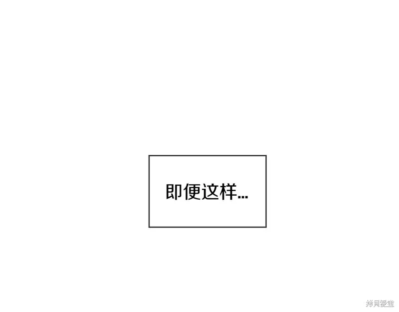 第0话 第71页