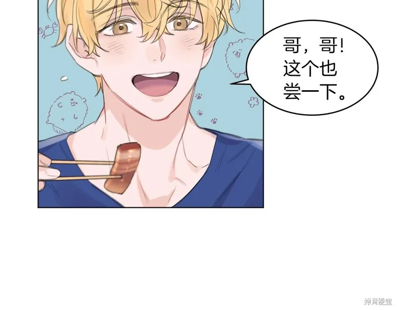 第0话 第75页