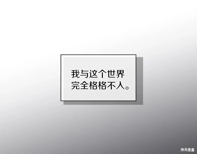 第0话 第76页