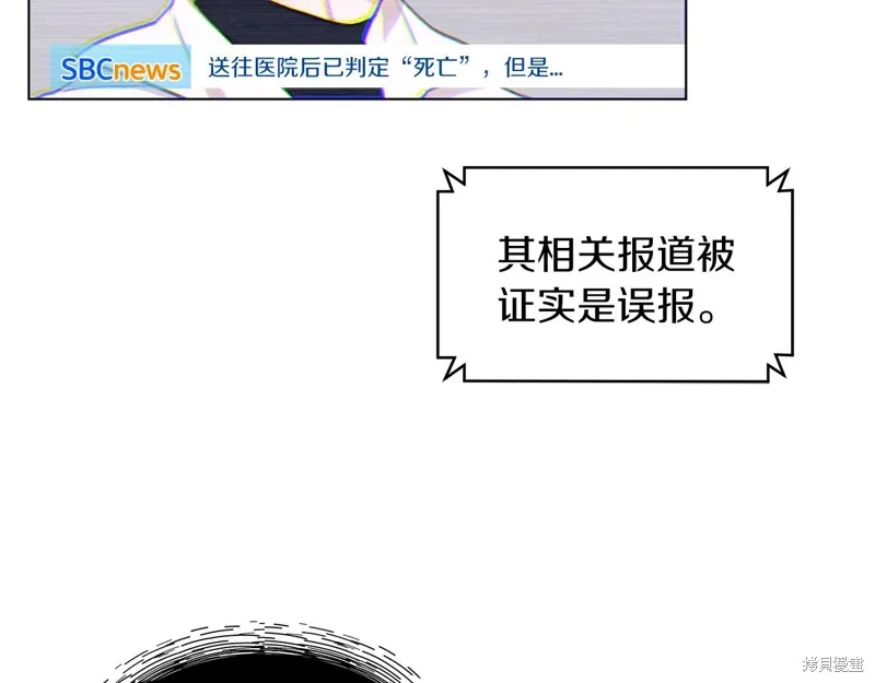 第0话 第87页