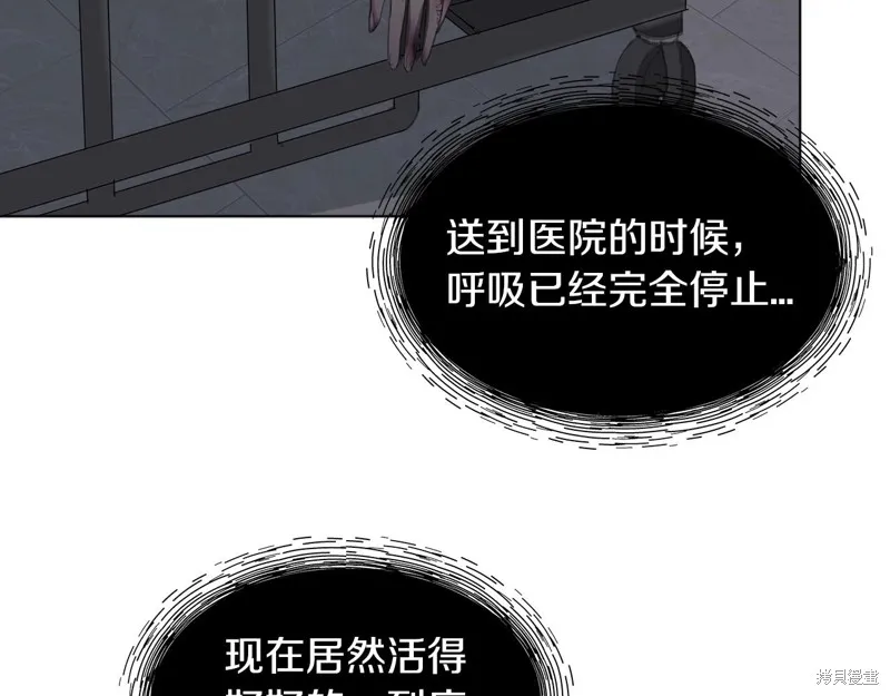 第0话 第90页
