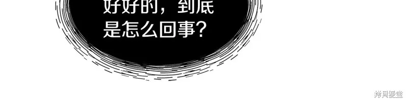 第0话 第91页