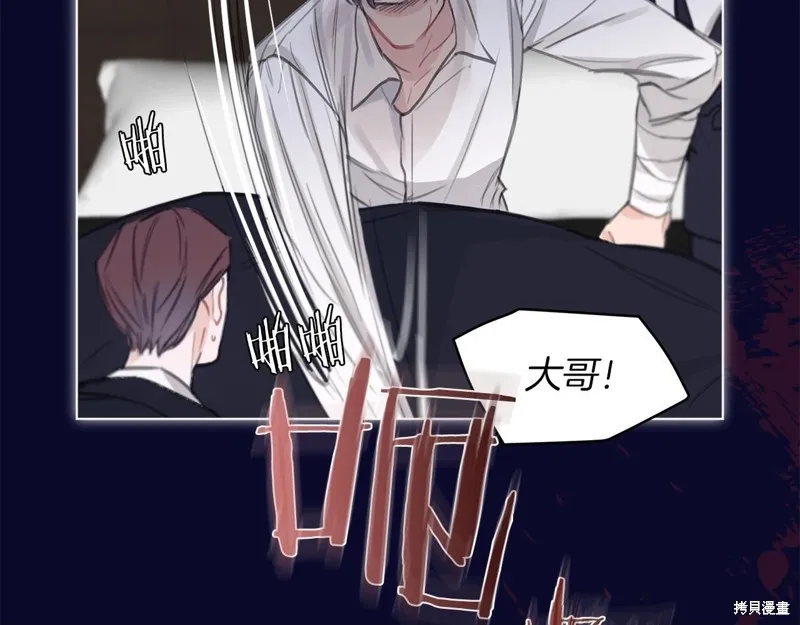 第0话 第94页