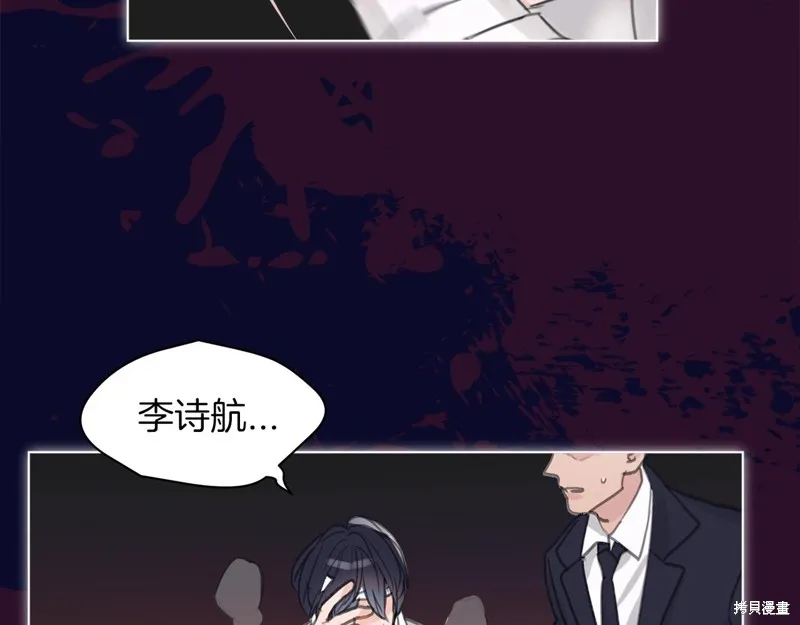 第0话 第97页