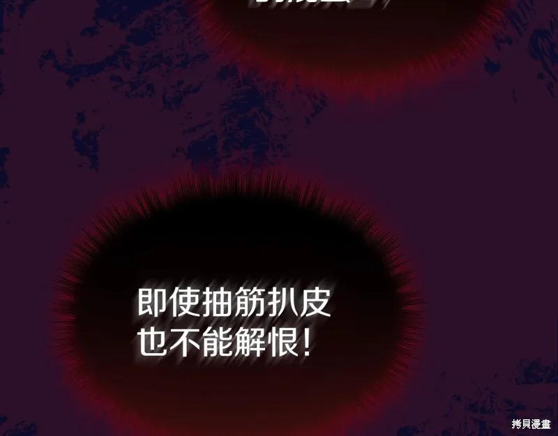 第0话 第99页