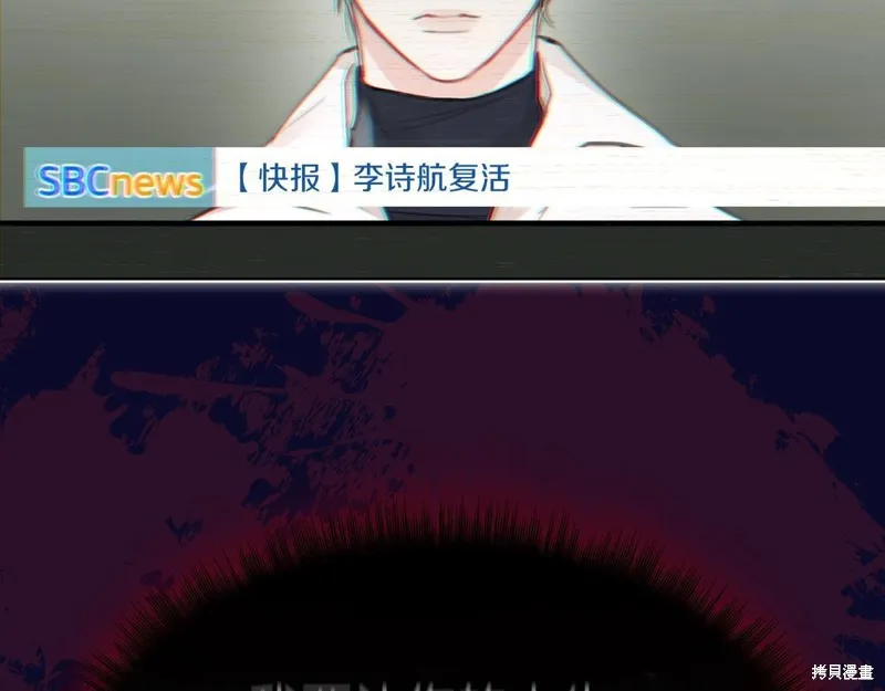 第0话 第101页