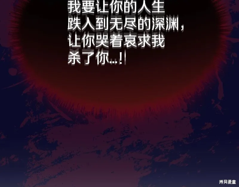 第0话 第102页