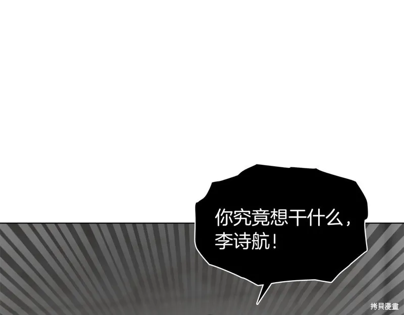 第0话 第113页