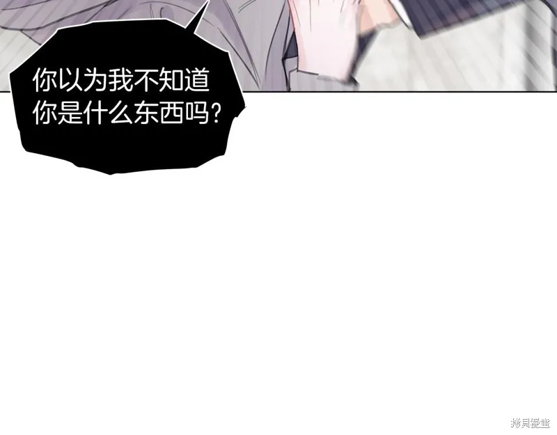 第0话 第115页