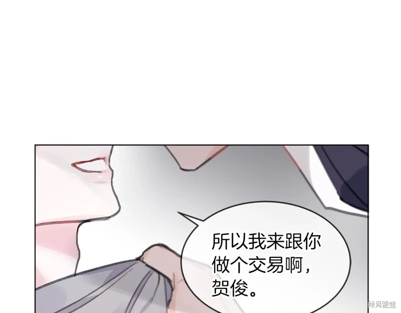 第0话 第118页