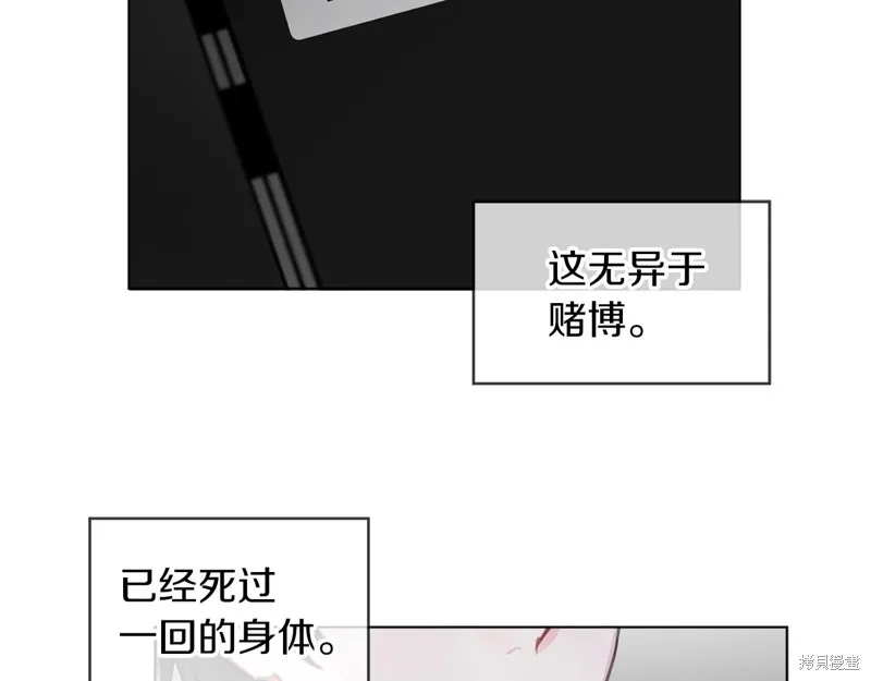 第0话 第120页