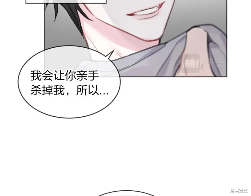 第0话 第121页