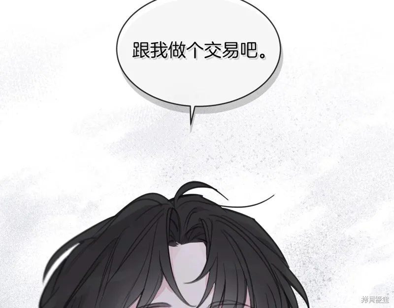 第0话 第122页