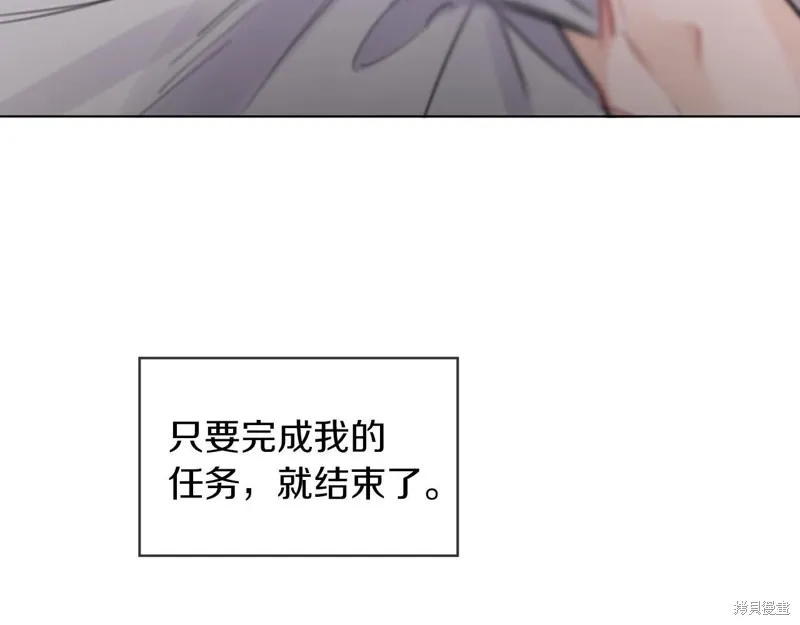 第0话 第124页